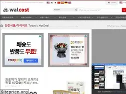Sites similar to walcost.com