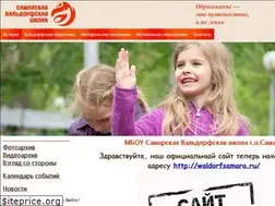 Sites similar to waldorf-samara.ru