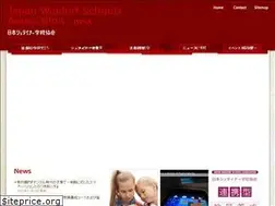 Sites similar to waldorf.jp