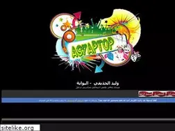 Sites similar to waledalhothifi.yoo7.com