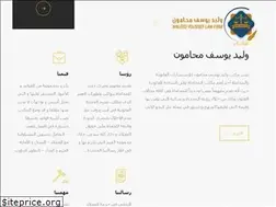 Sites similar to waleed-y-lawfirm.com