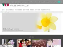 Sites similar to walesjapanclub.com