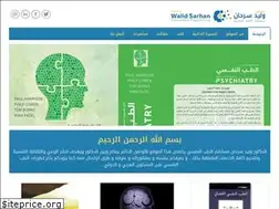 Sites similar to walidsarhan.net