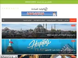 Sites similar to walidtourism.blogspot.com