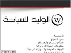 Sites similar to walidtourism.com