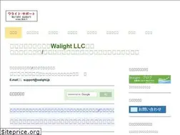Sites similar to walight.jp