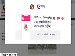 Sites similar to walingmun.gov.np
