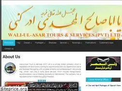 Sites similar to waliulasar.com
