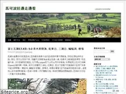 Sites similar to walkandsee.wordpress.com