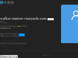 Sites similar to walker-station-vineyards.com