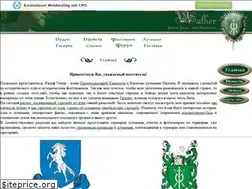 Sites similar to walker30.narod.ru