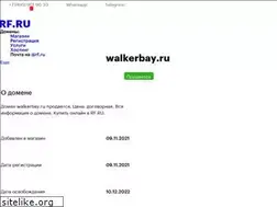 Sites similar to walkerbay.ru