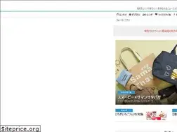 Sites similar to walkerplus.jp
