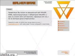 Sites similar to walkerware.ru