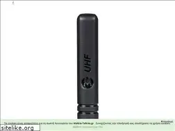 Sites similar to walkie-talkies.gr