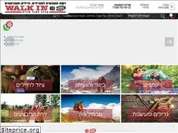 Sites similar to walkin.co.il