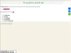 Sites similar to walking-hawaii.net