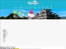 Sites similar to walking-matsumoto.net