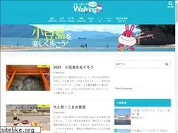 Sites similar to walking-shodoshima.net