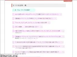 Sites similar to walking-walk.com