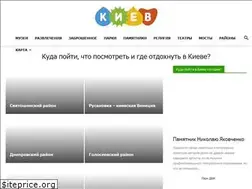 Sites similar to walking.kiev.ua