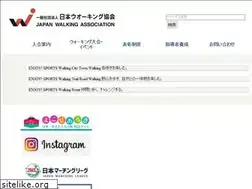 Sites similar to walking.or.jp