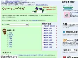 Sites similar to walkingnavi.com