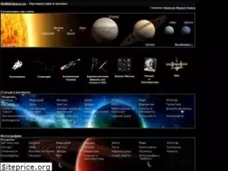 Sites similar to walkinspace.ru