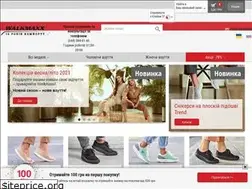 Sites similar to walkmaxx.com.ua