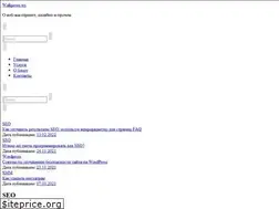 Sites similar to walkpress.ws