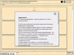 Sites similar to walks.ru