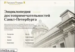 Sites similar to walkspb.ru