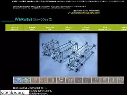 Sites similar to walkways-boku.com