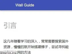 Sites similar to wall-guide.readthedocs.io