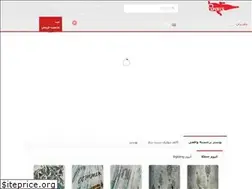 Sites similar to wall-papirus.com