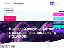 Sites similar to wall-photo.ru