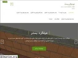 Sites similar to wall-post.com