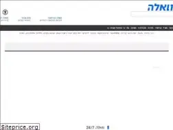 Sites similar to walla.co.il