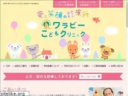 Sites similar to wallaby-kodomo.jp