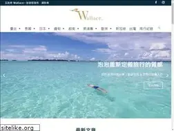 Sites similar to wallacewang.tw