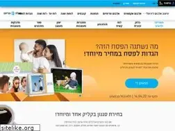 Sites similar to wallaprint.co.il