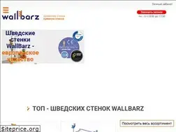 Sites similar to wallbarz.ru