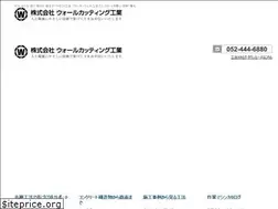 Sites similar to wallcutting.net