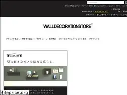 Sites similar to walldecorationstore.jp