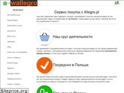 Sites similar to wallegro.ru