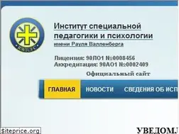 Sites similar to wallenberg.ru