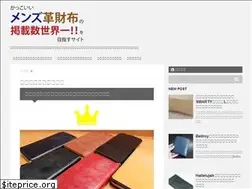 Sites similar to wallet-no1.com