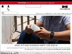 Sites similar to wallet.co.il