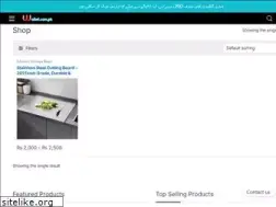 Sites similar to wallet.com.pk