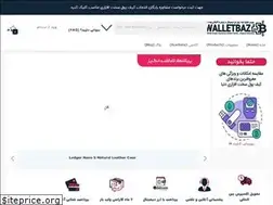 Sites similar to walletbaz.com